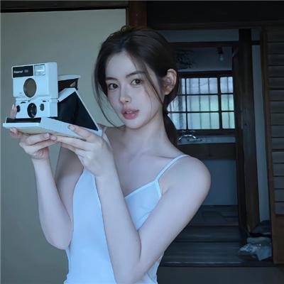 真事信不信